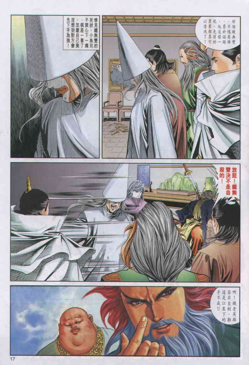 第 298 页