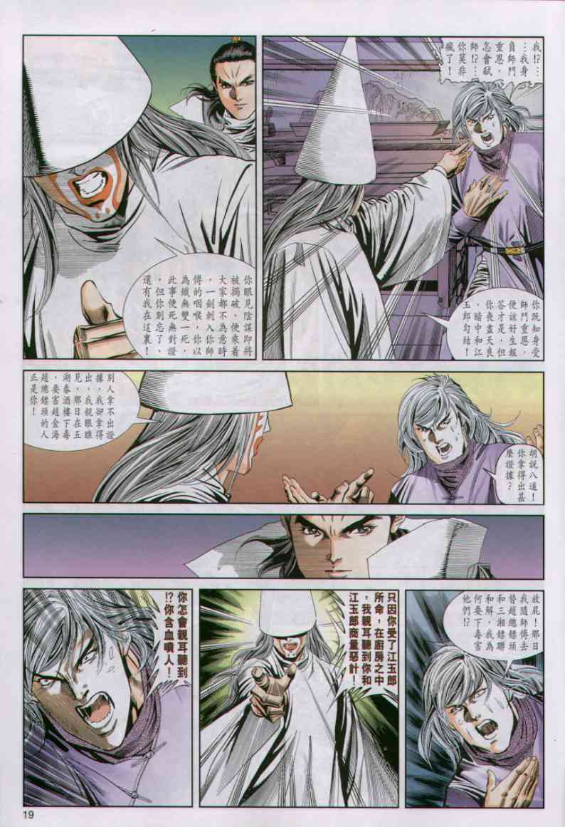 第 300 页