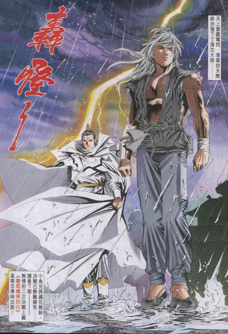 第 31 页