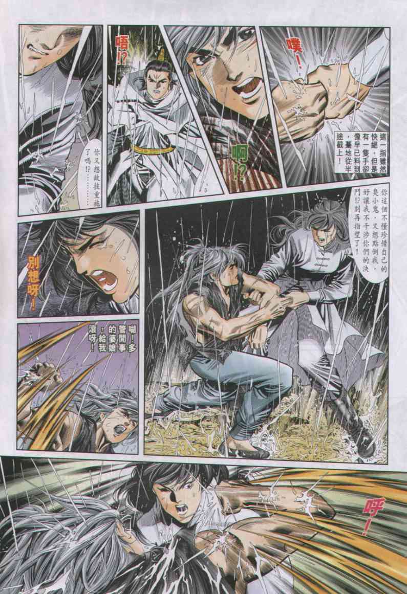 第 42 页