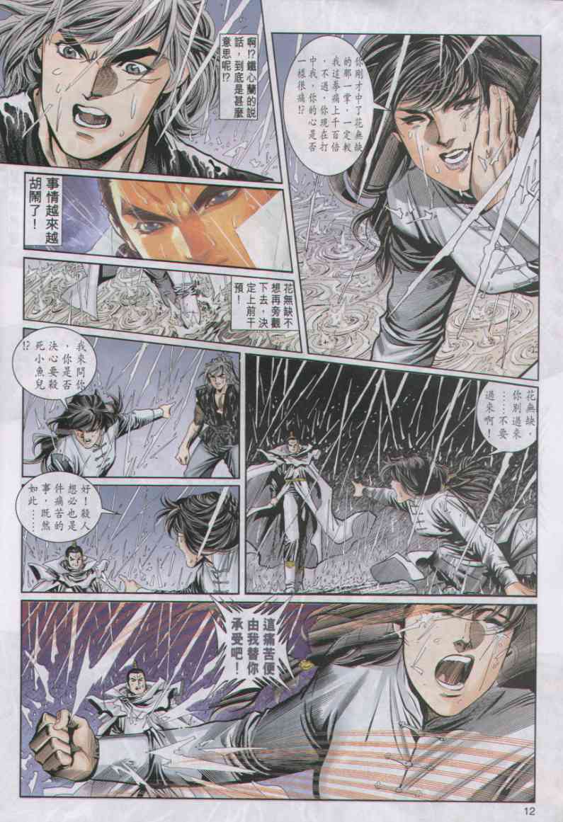 第 44 页