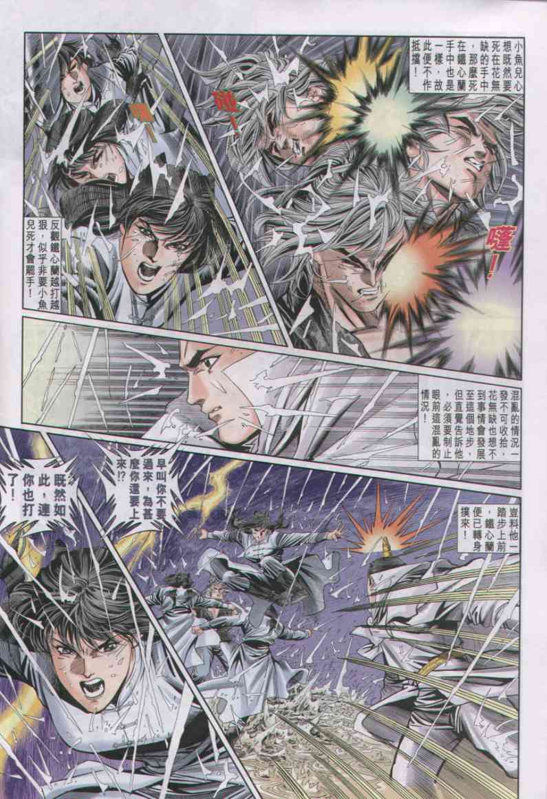 第 46 页
