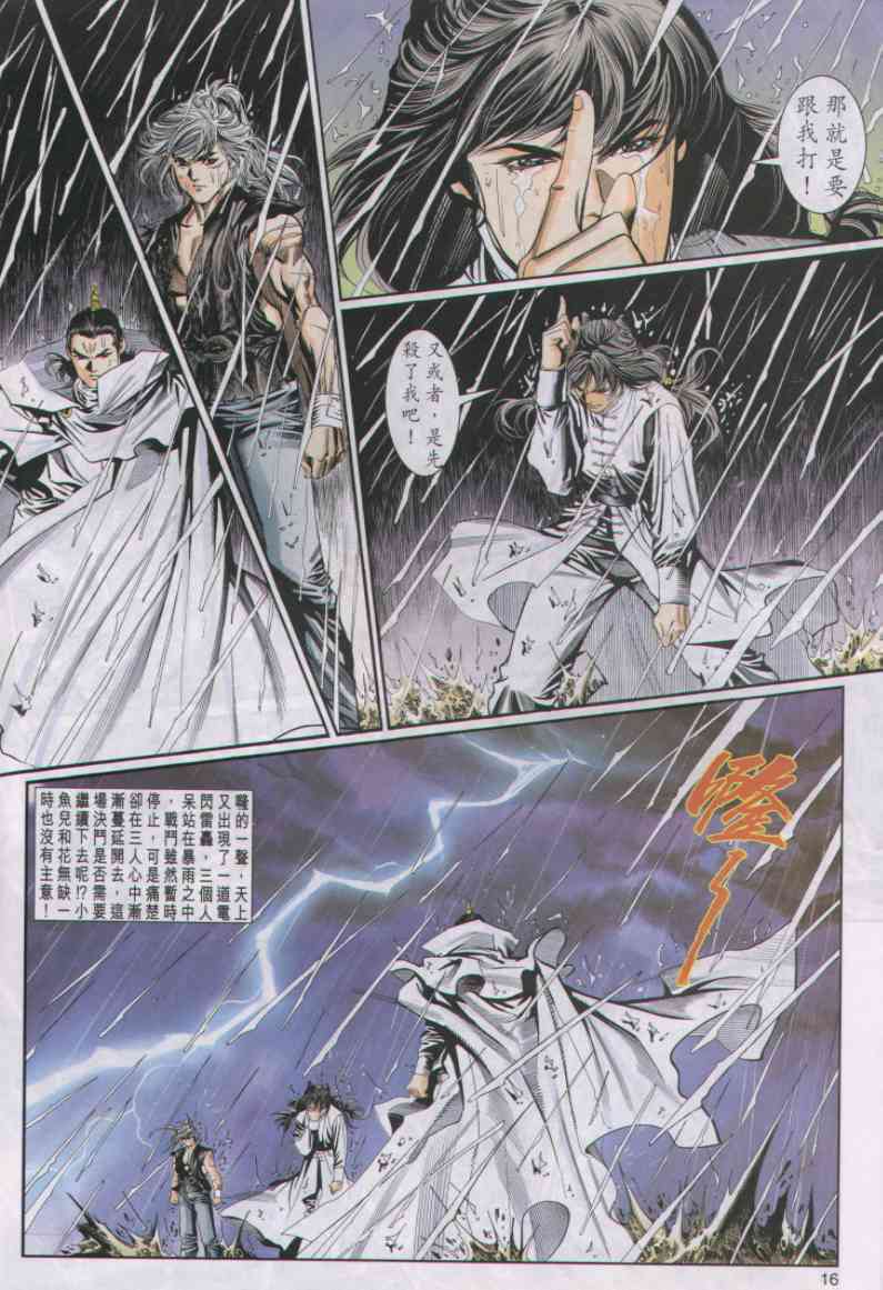 第 48 页