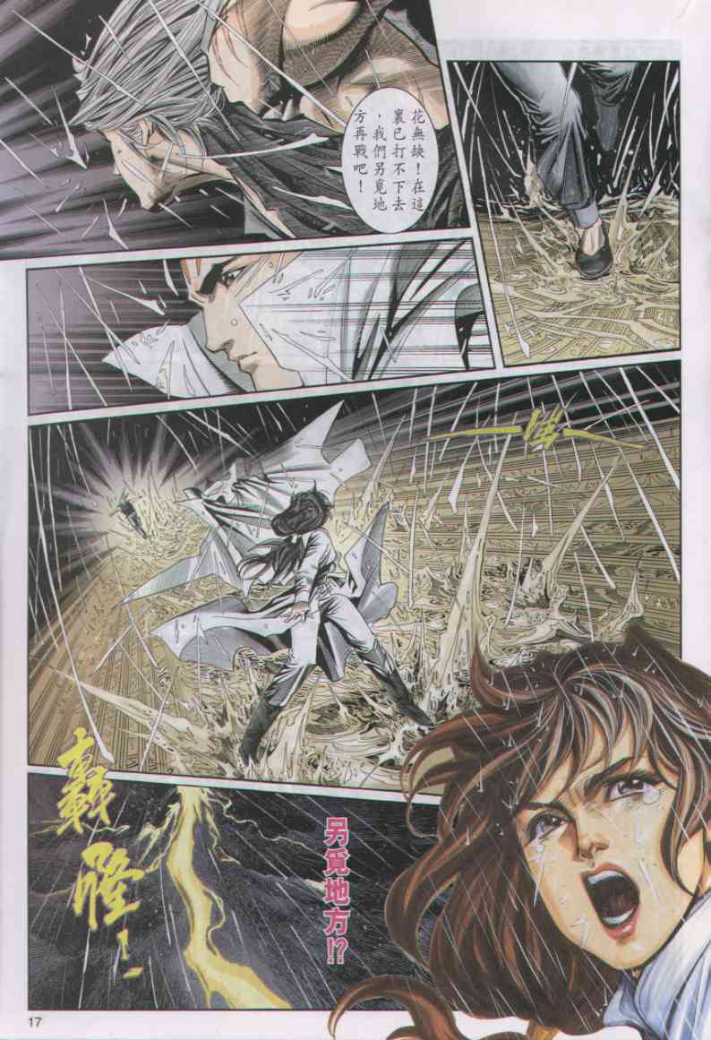 第 49 页