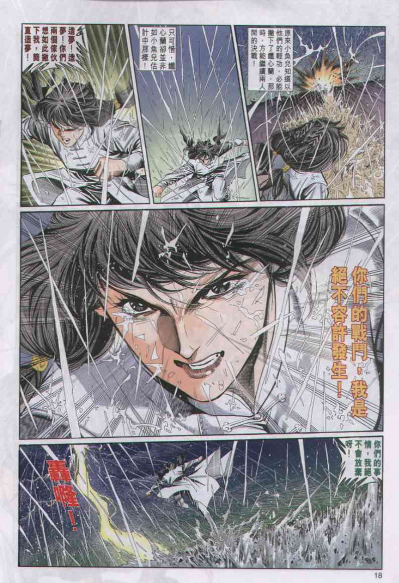 第 50 页