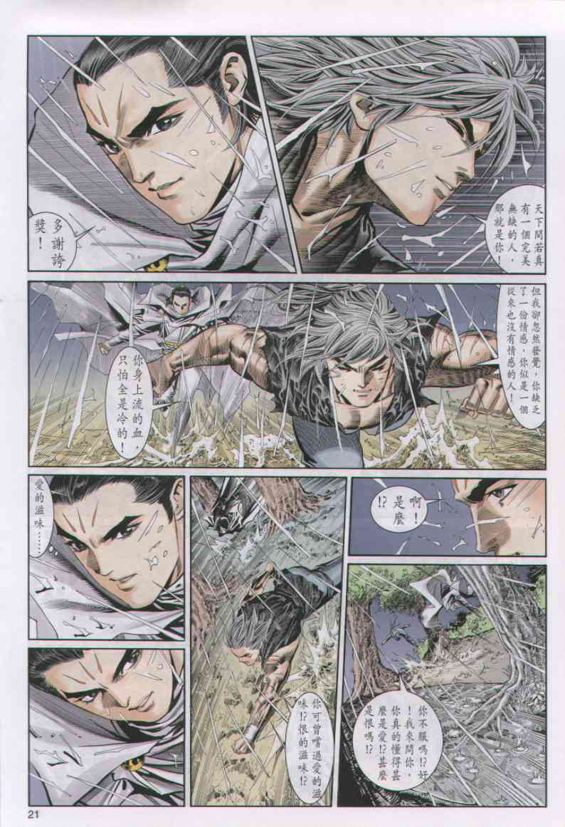 第 53 页
