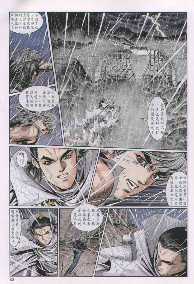 第 55 页