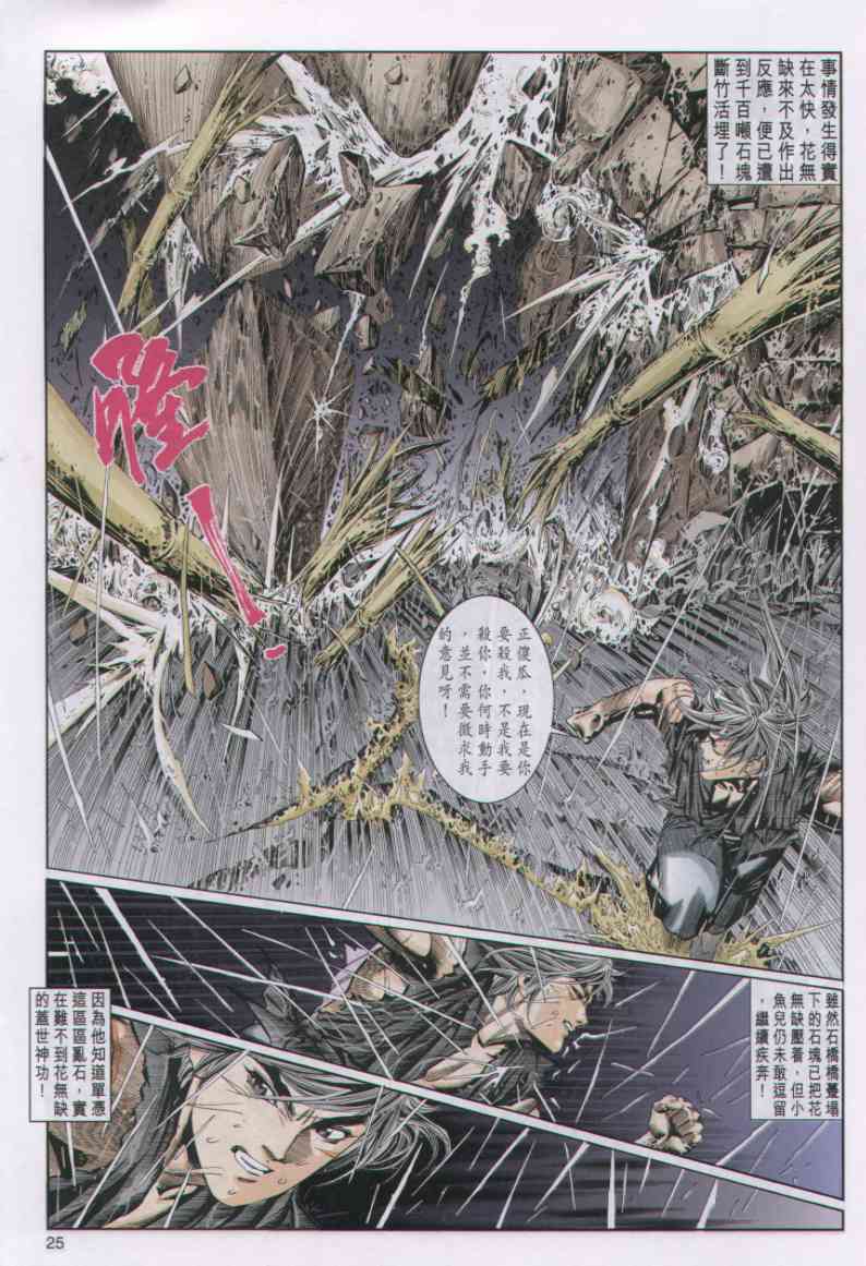 第 57 页