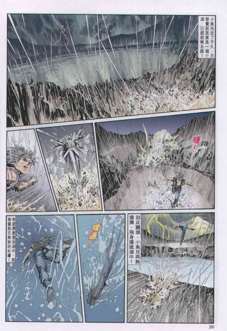 第 58 页