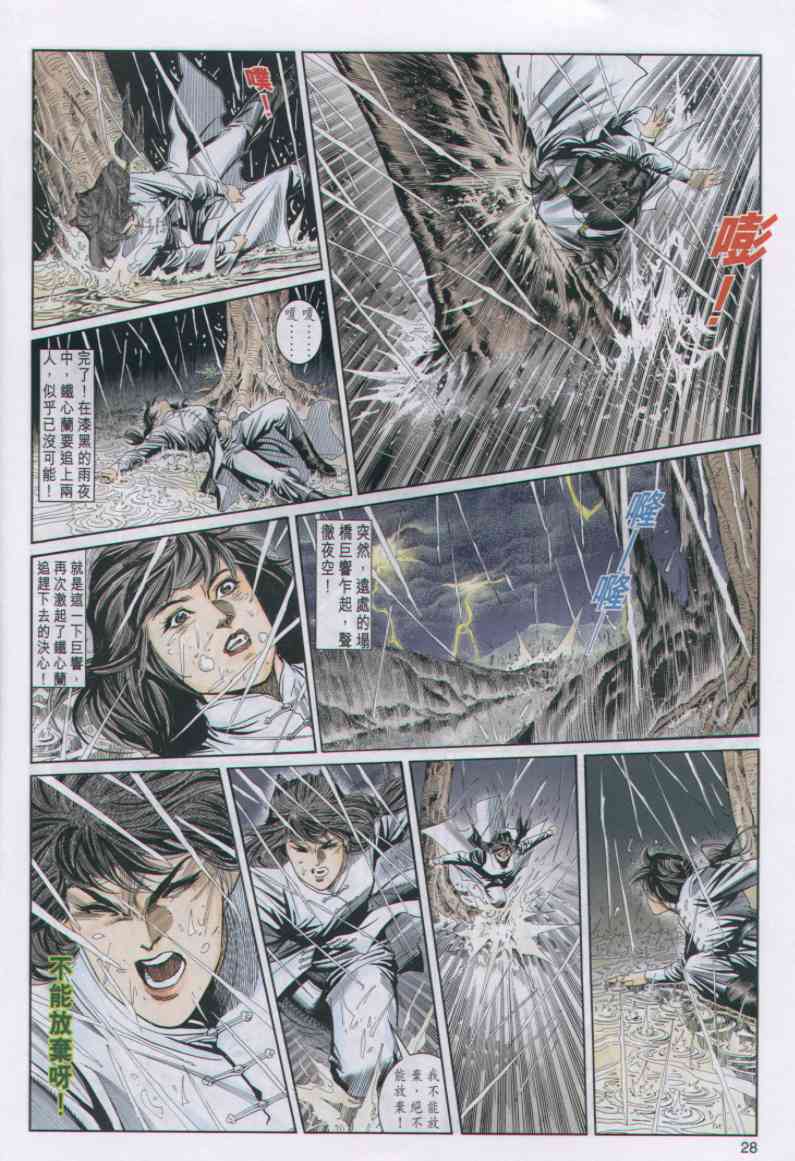 第 60 页