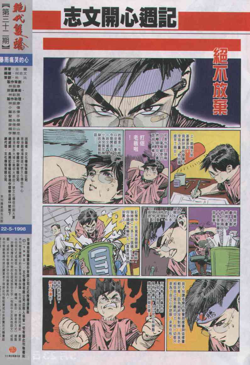 第 63 页