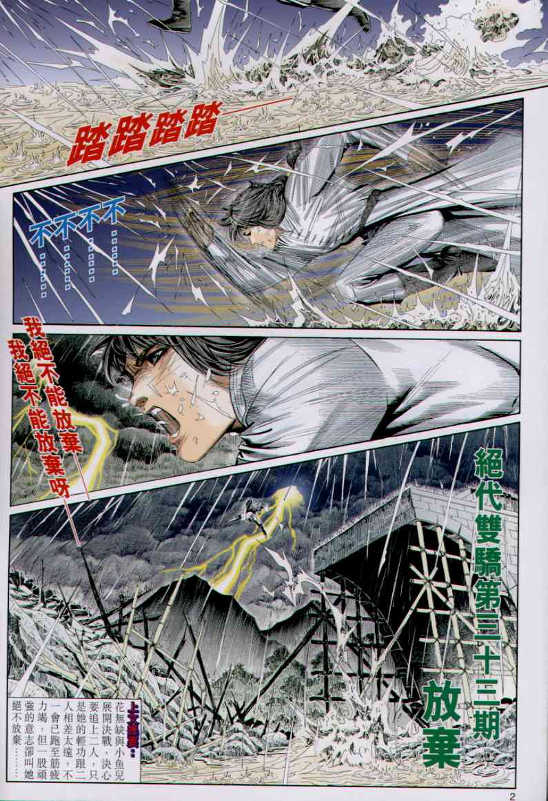 第 65 页