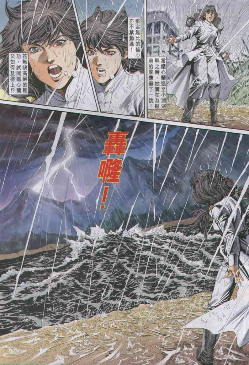 第 66 页