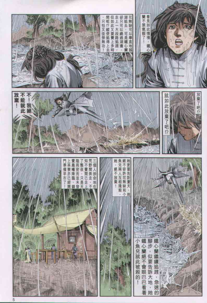 第 68 页