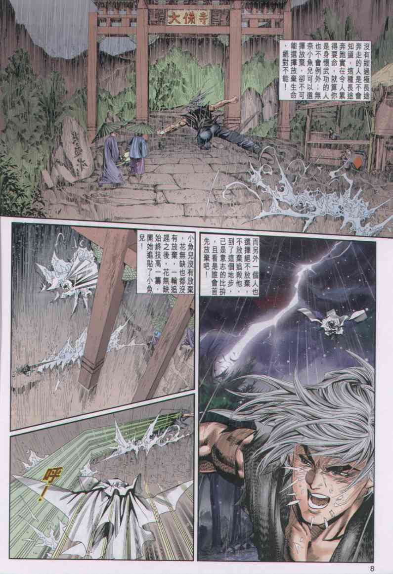 第 71 页