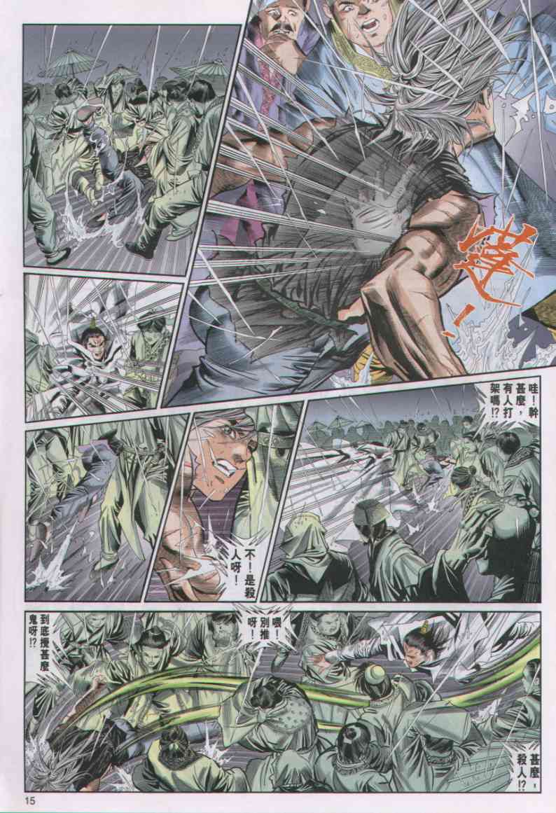 第 78 页