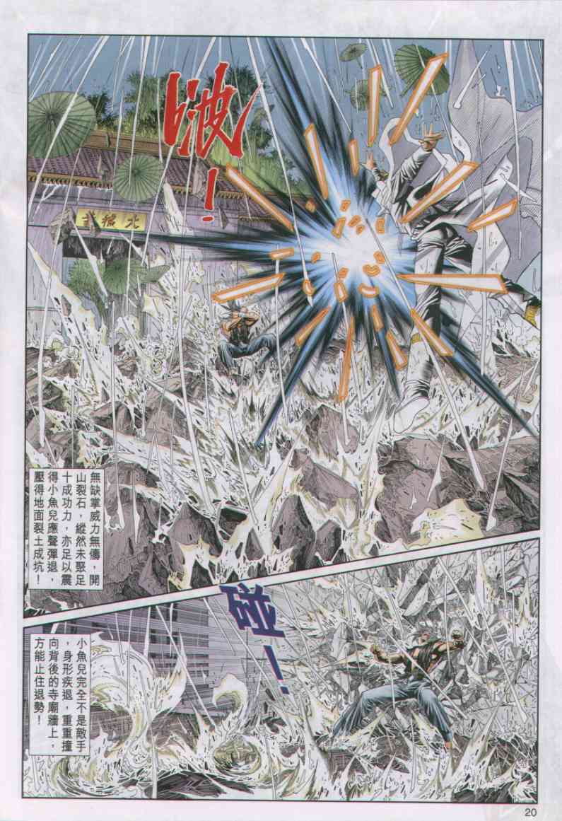 第 83 页