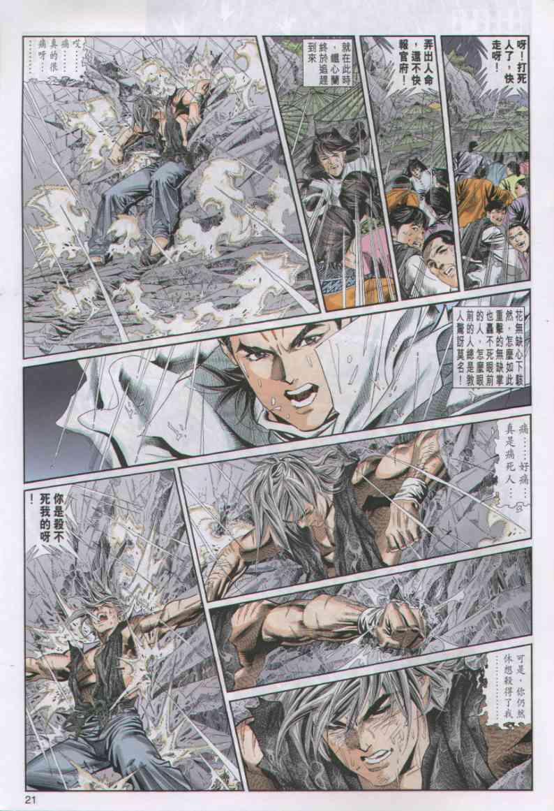 第 84 页