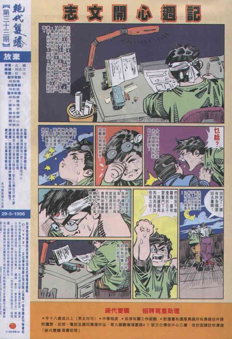 第 95 页