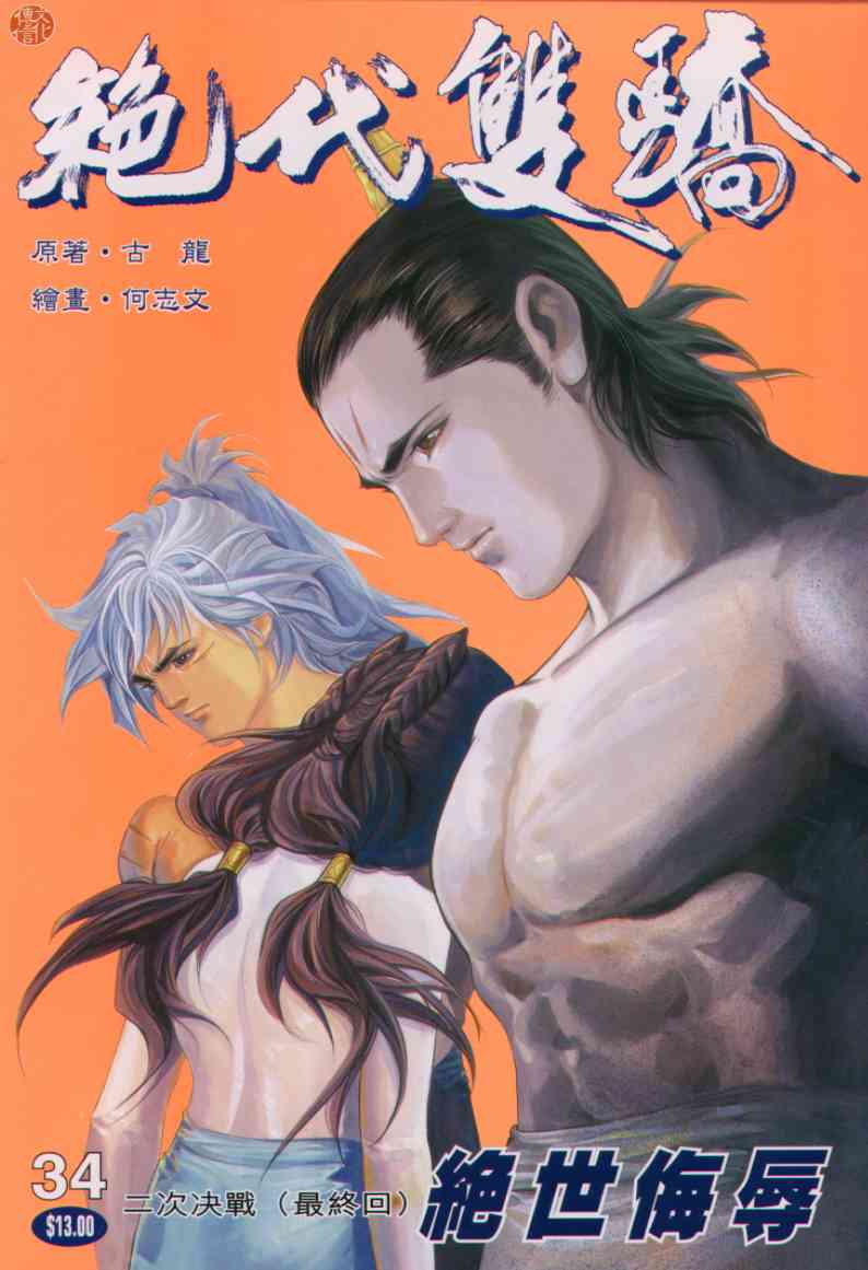 第 96 页