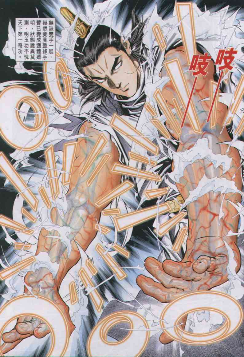 第 103 页