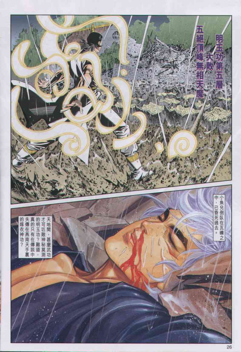 第 118 页