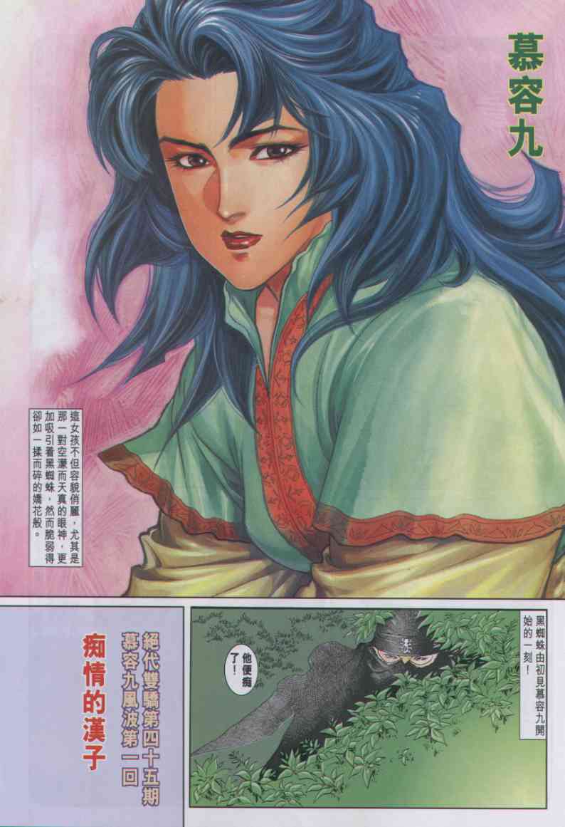 第 125 页