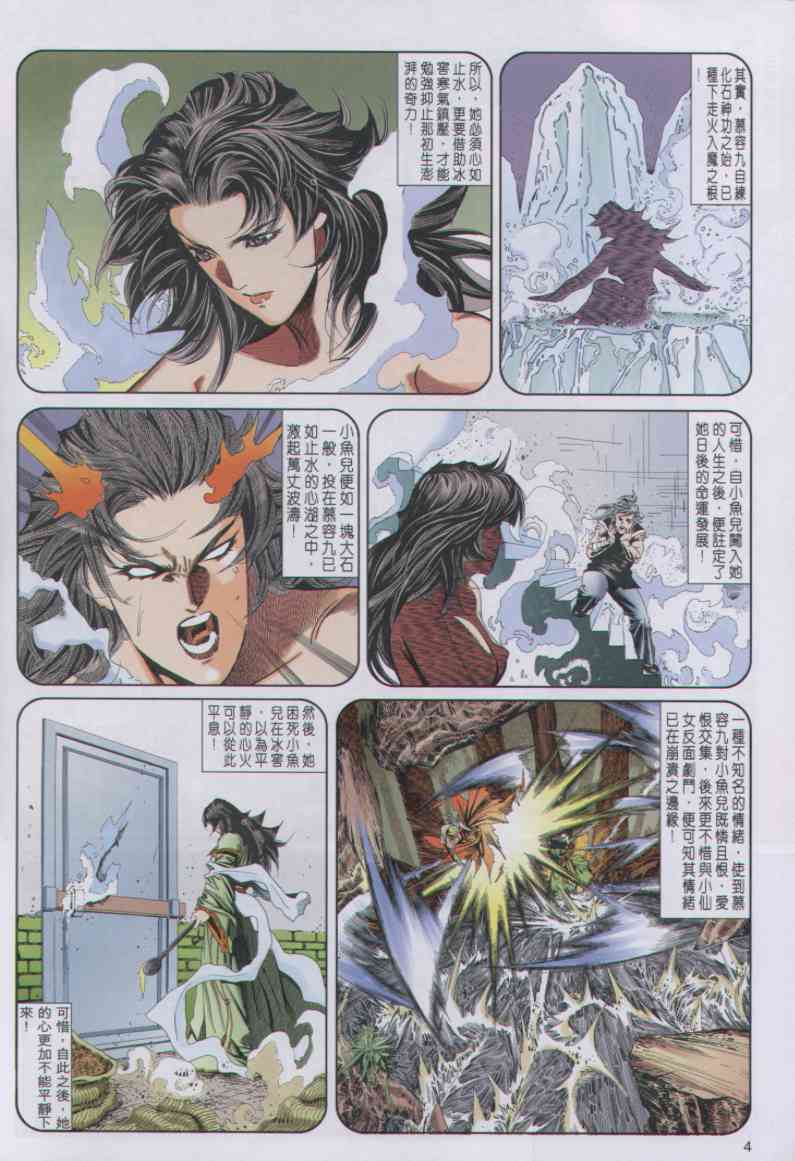 第 126 页