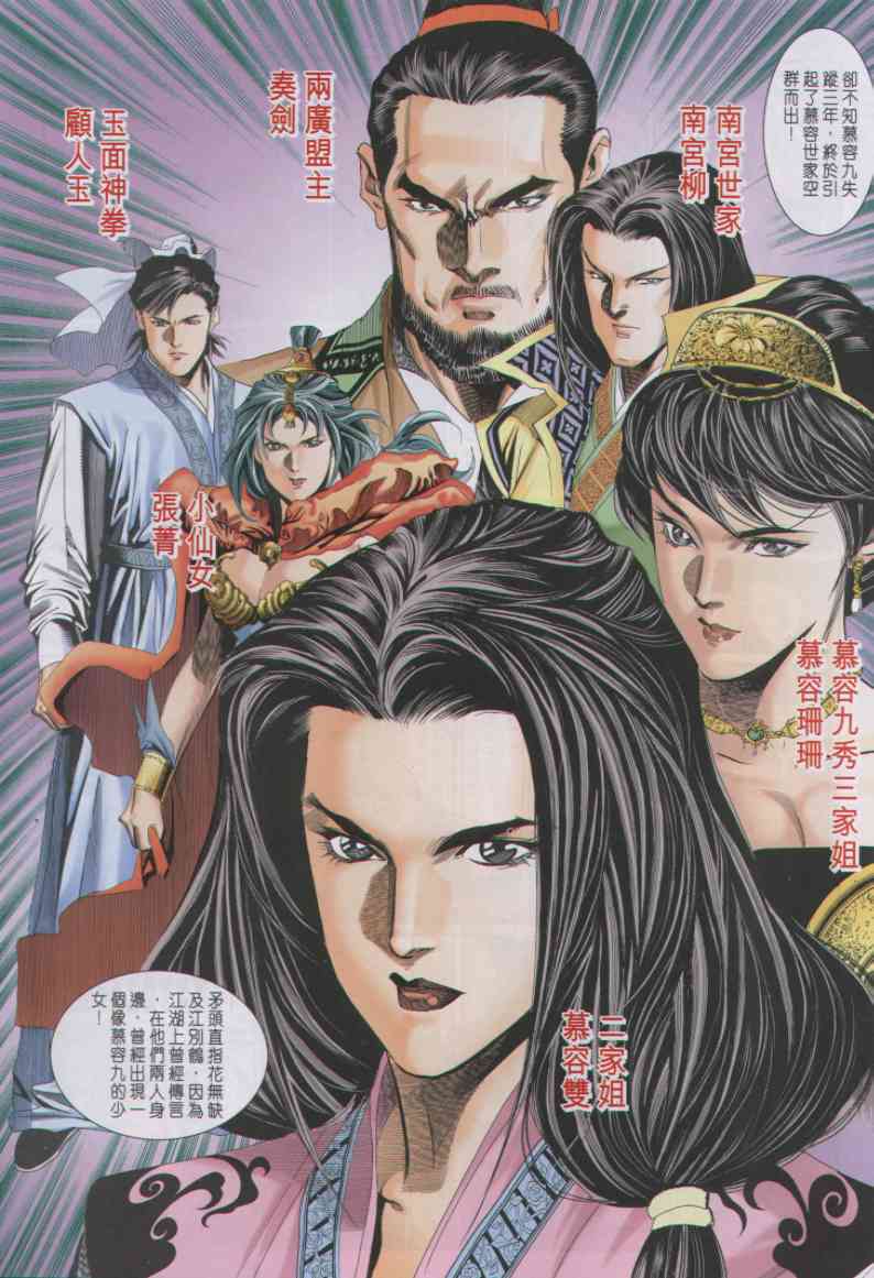 第 129 页