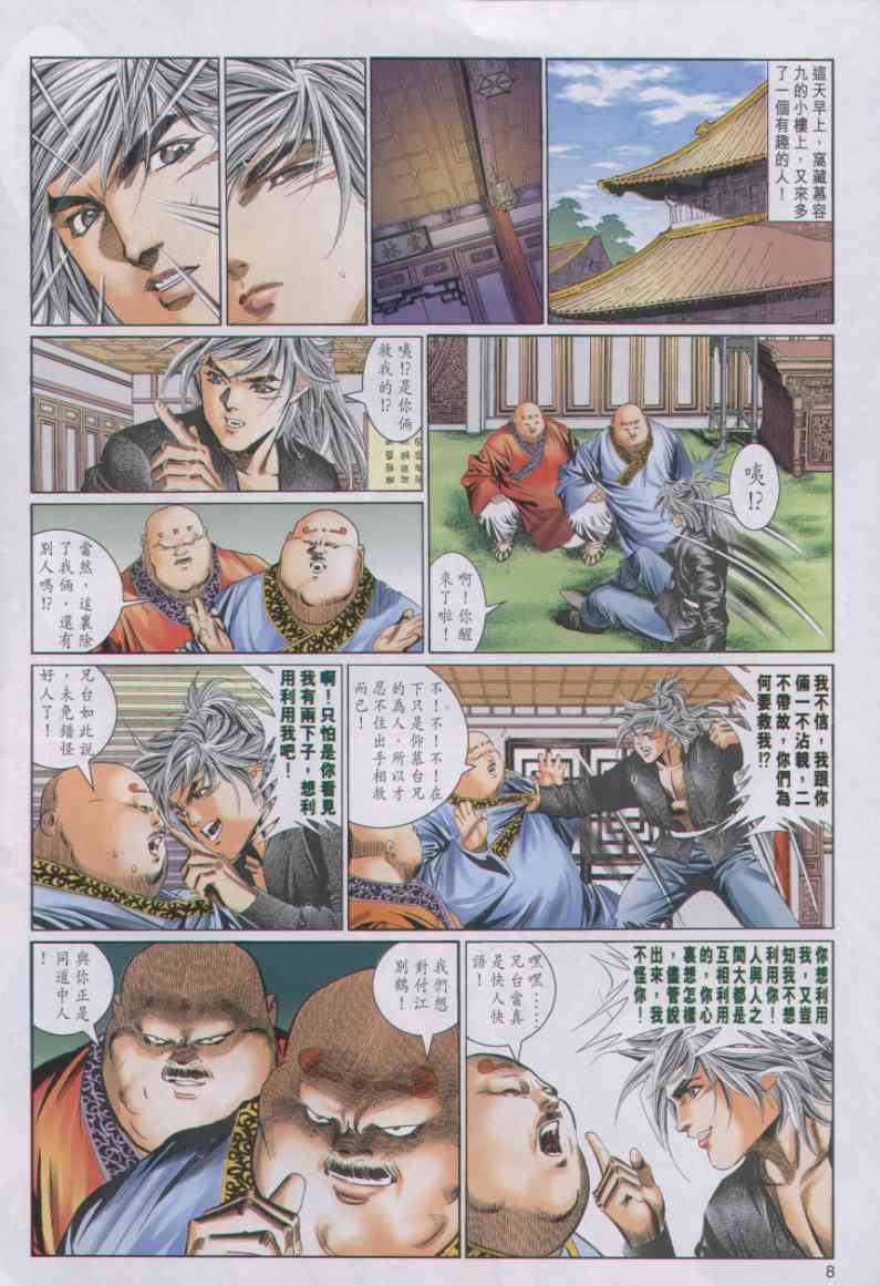 第 130 页