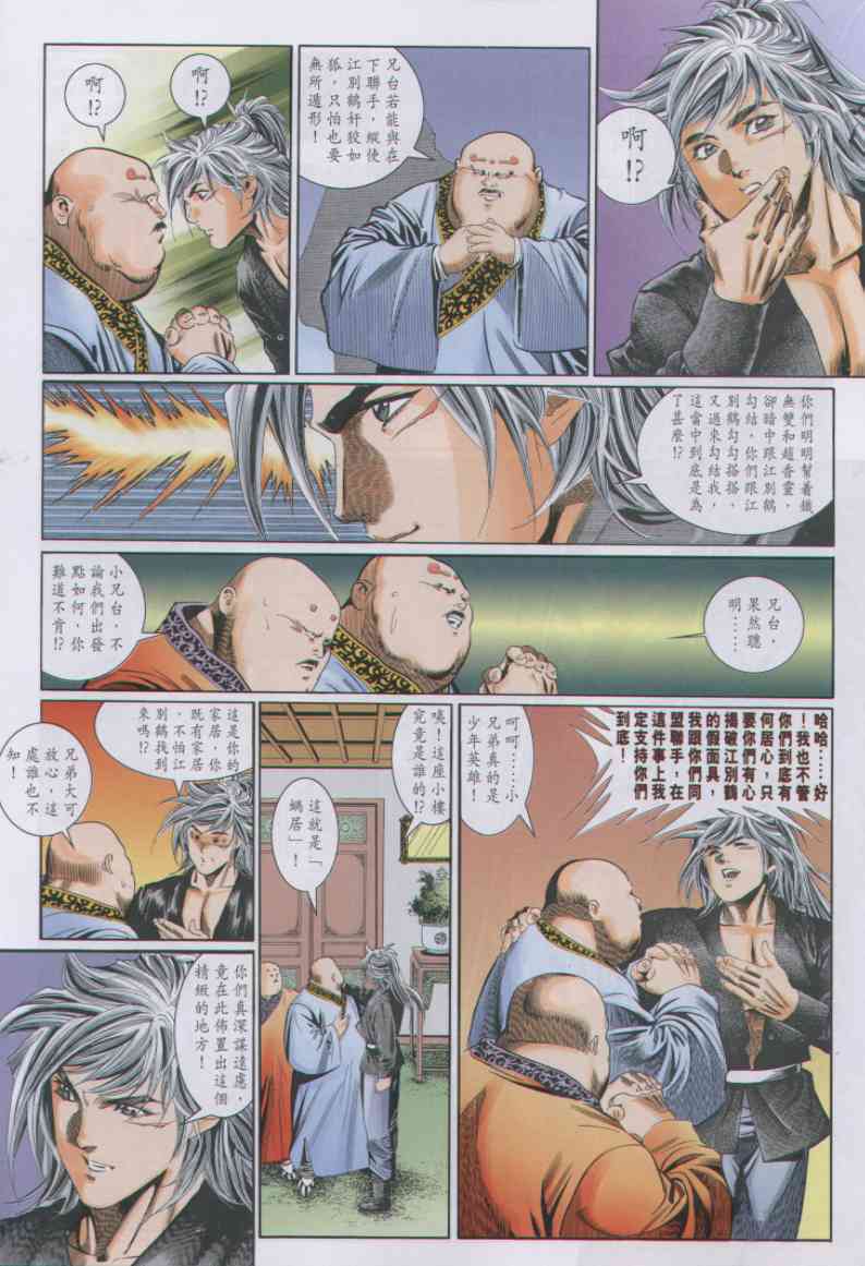 第 131 页