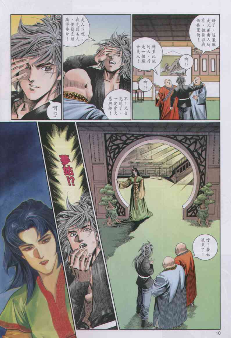 第 132 页