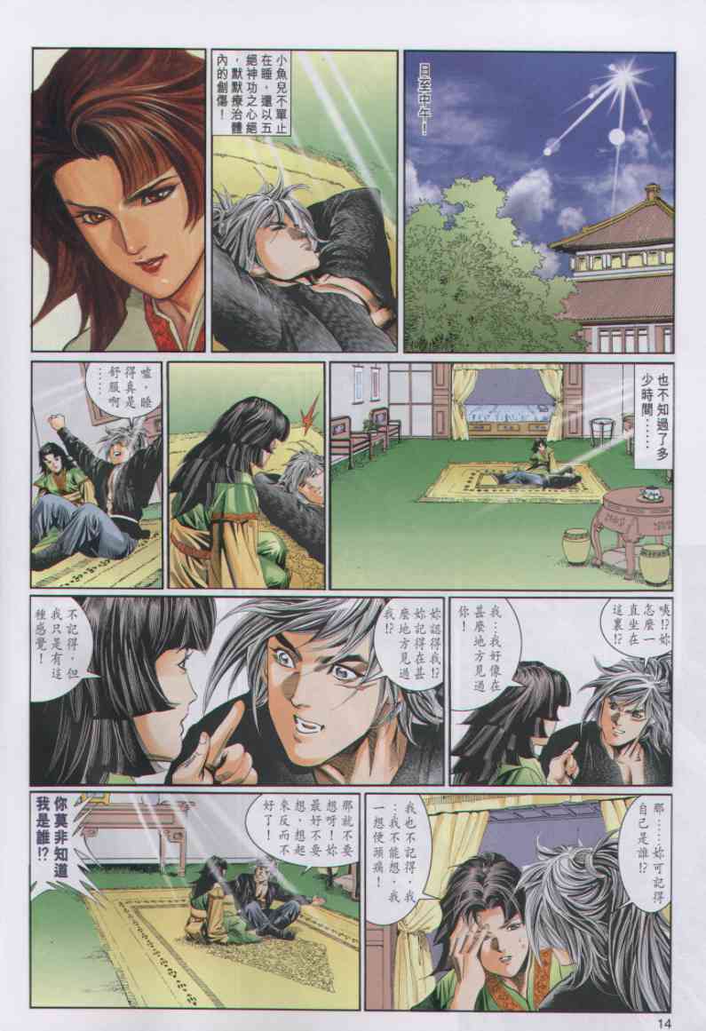 第 136 页