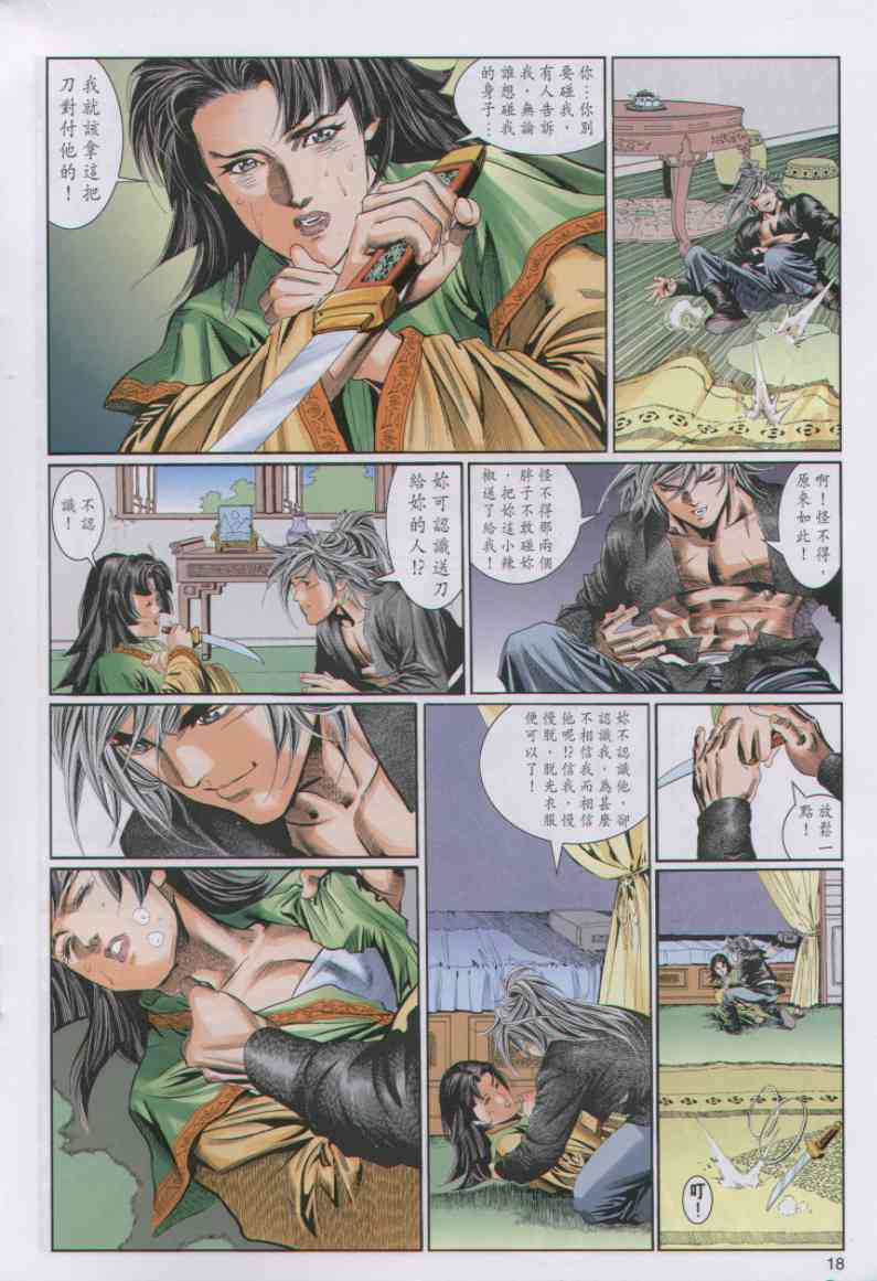 第 140 页
