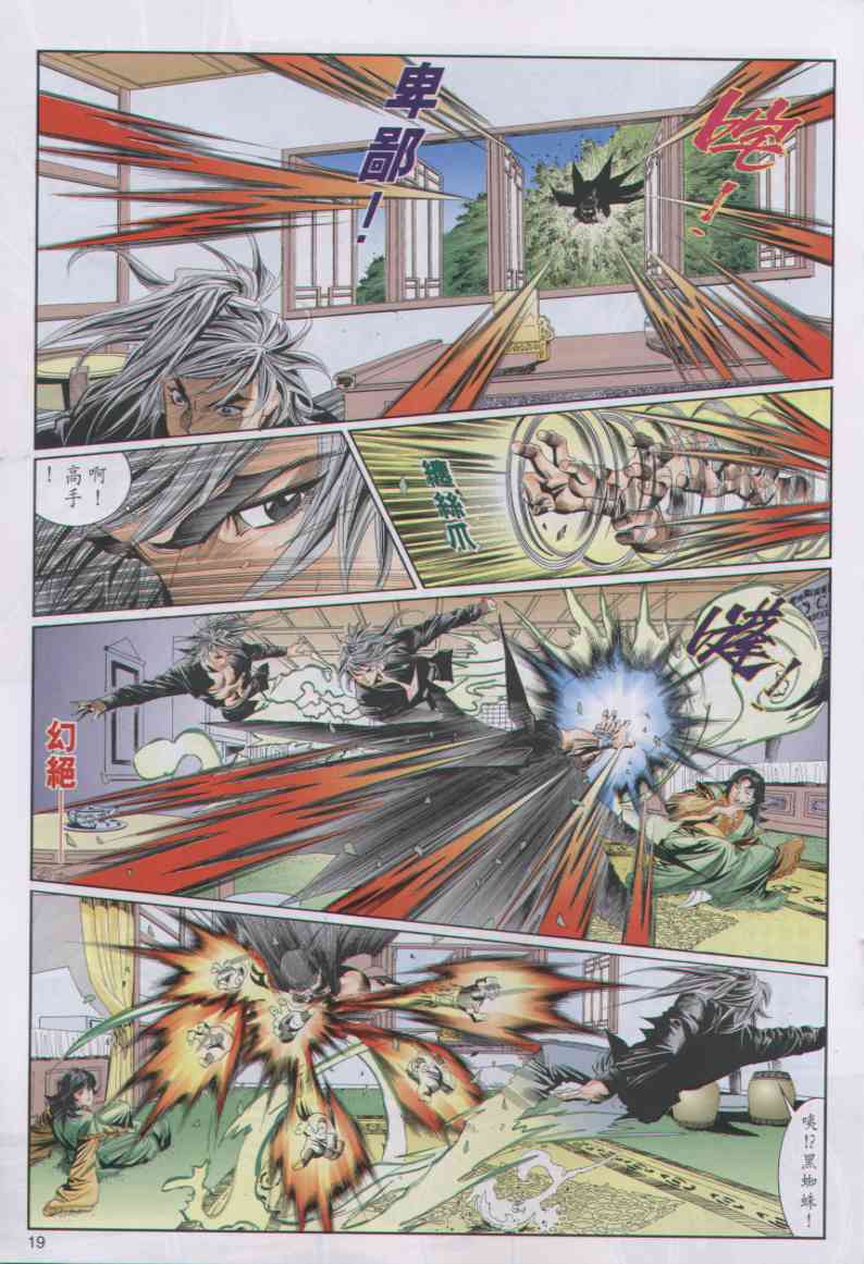 第 141 页