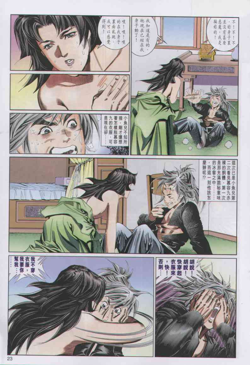 第 145 页