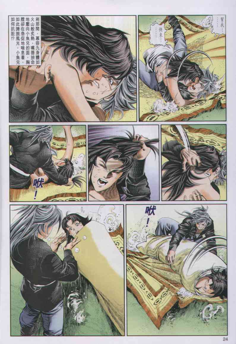 第 146 页