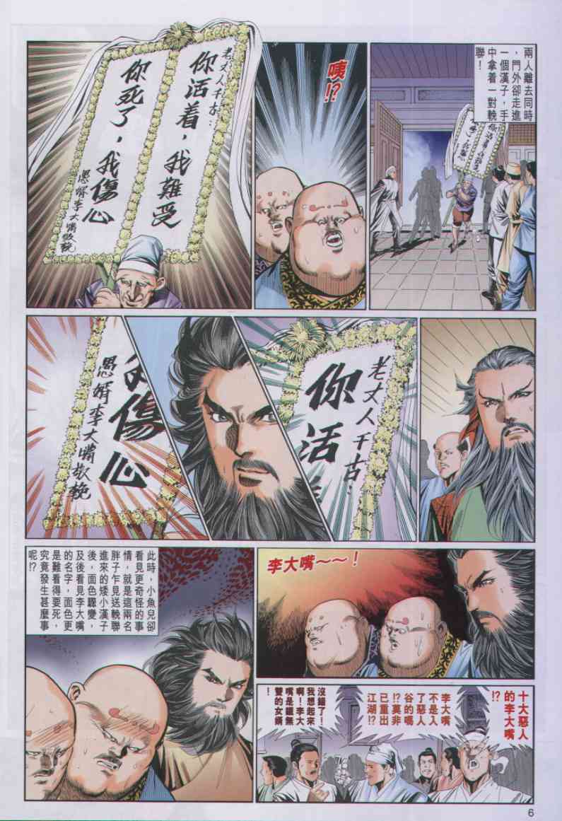 第 159 页