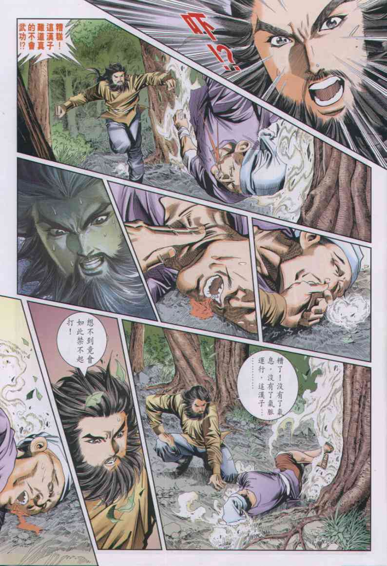 第 166 页