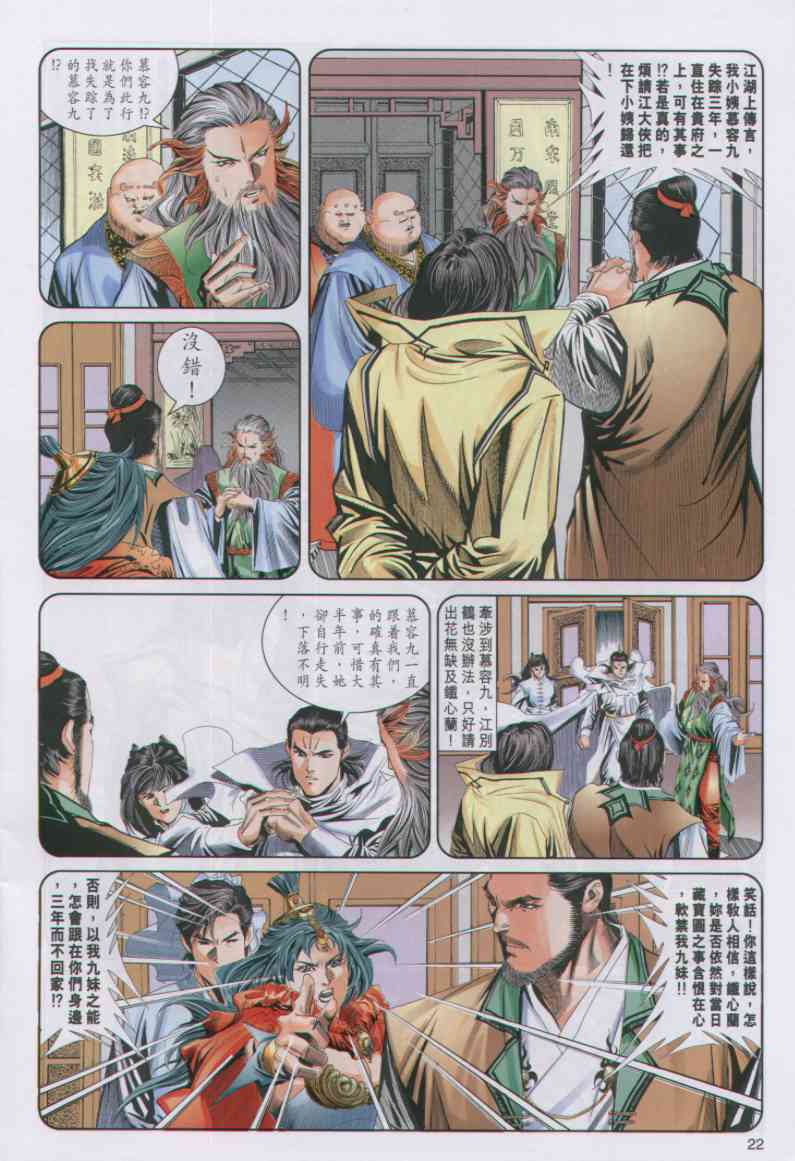 第 175 页