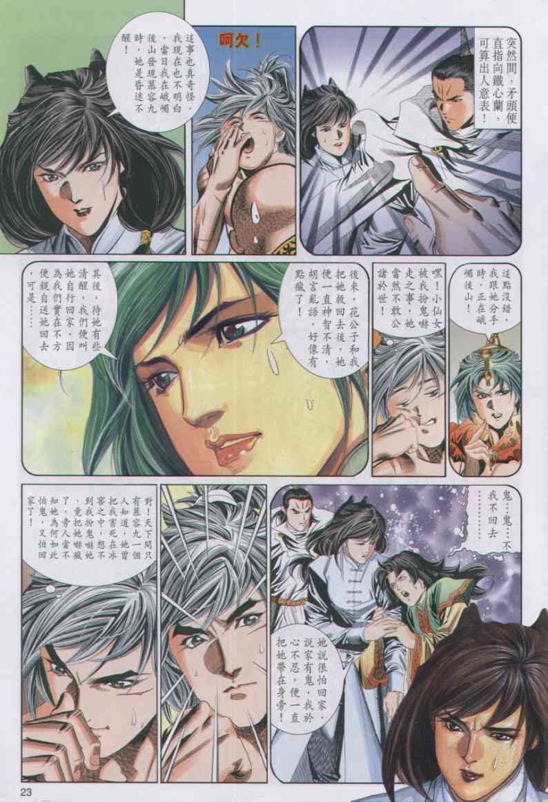 第 176 页