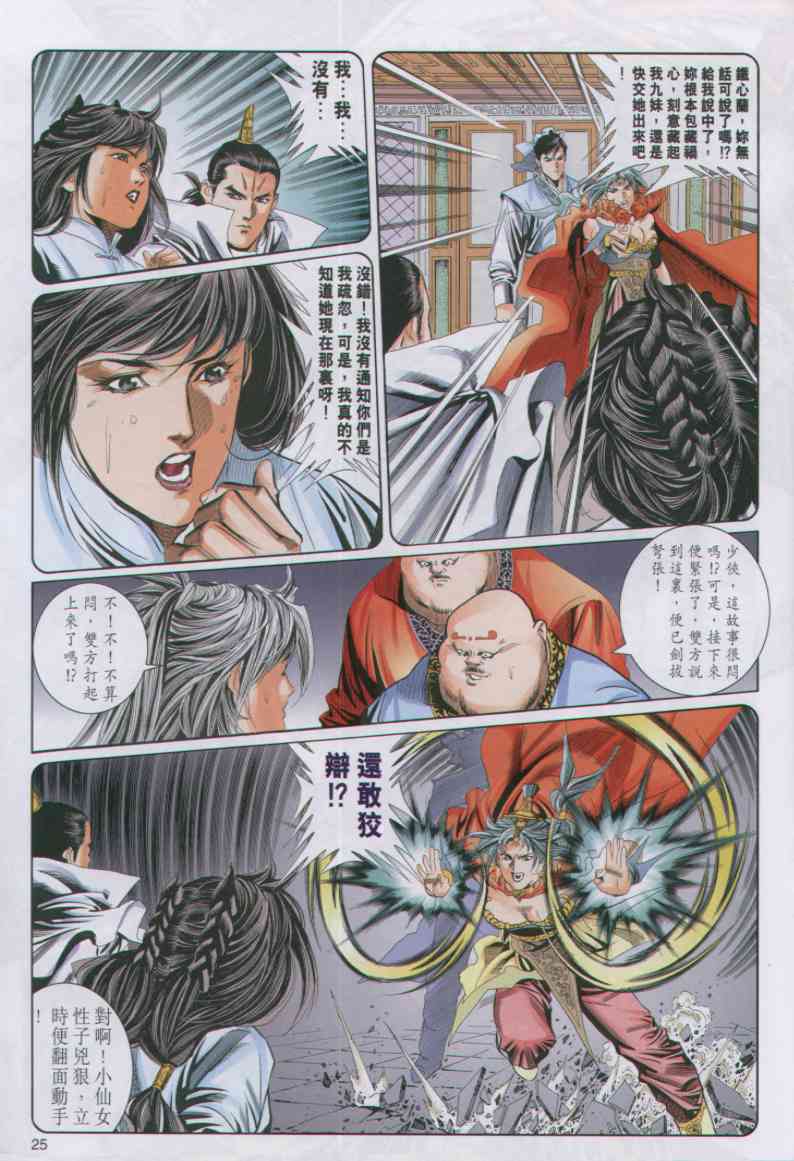 第 178 页