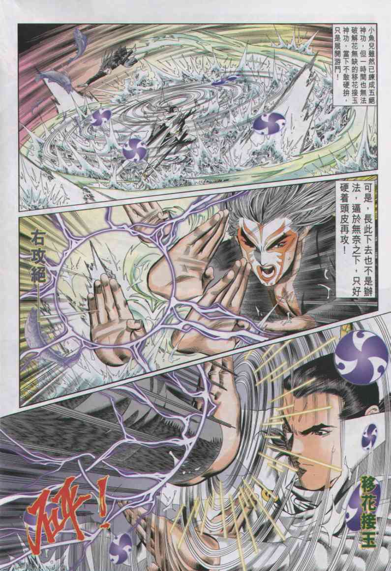 第 18 页