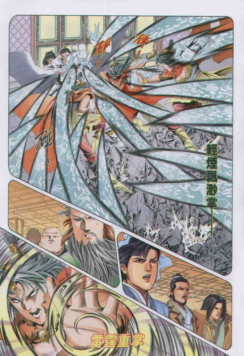第 180 页