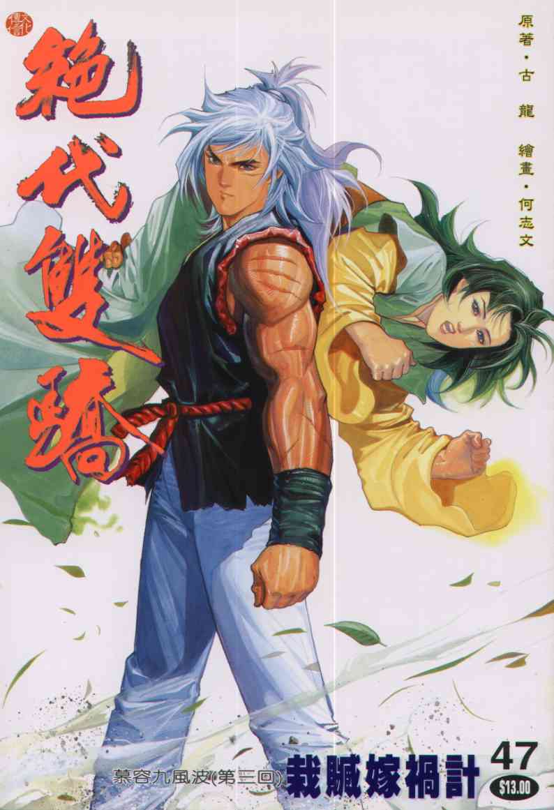 第 184 页
