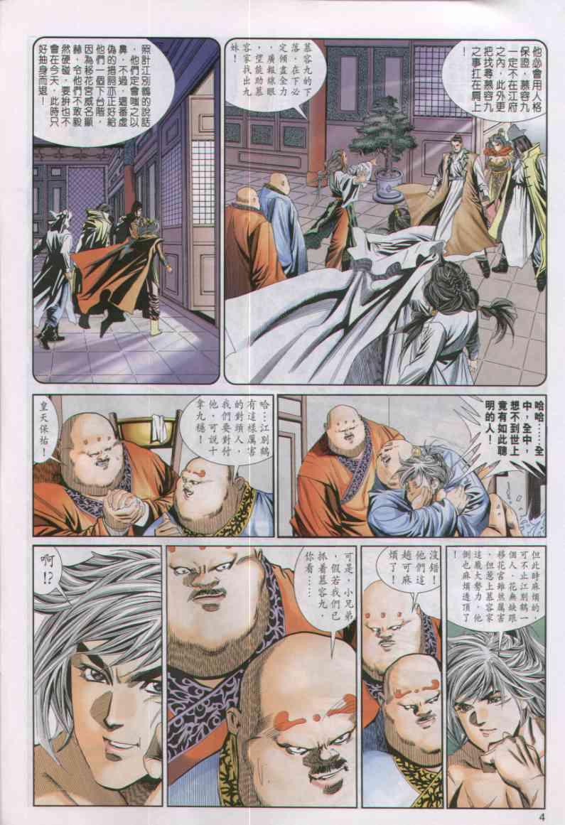 第 187 页
