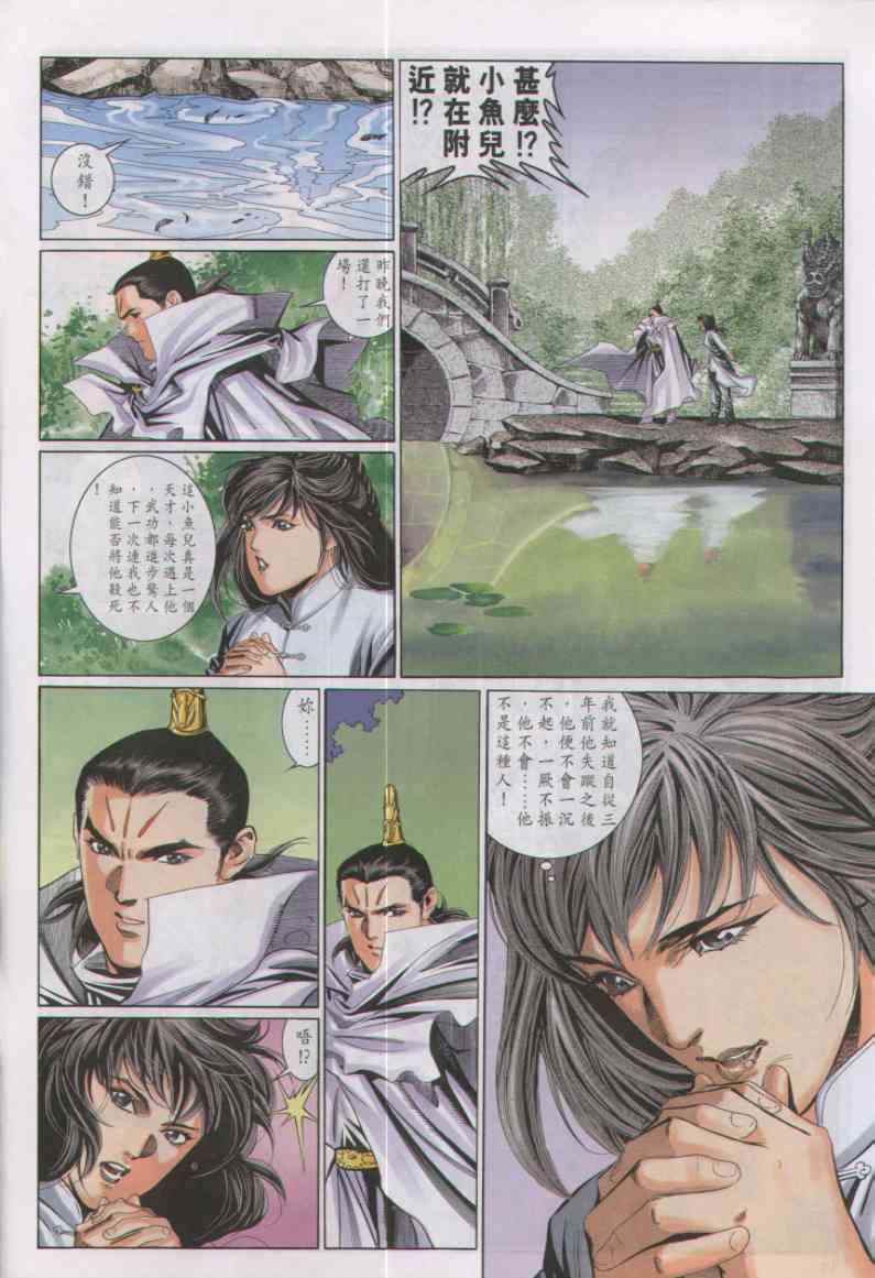 第 195 页