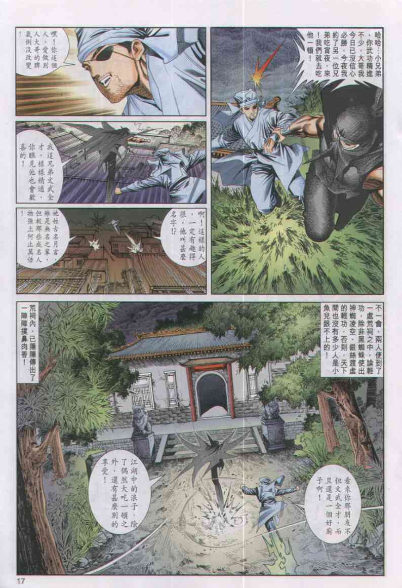 第 200 页