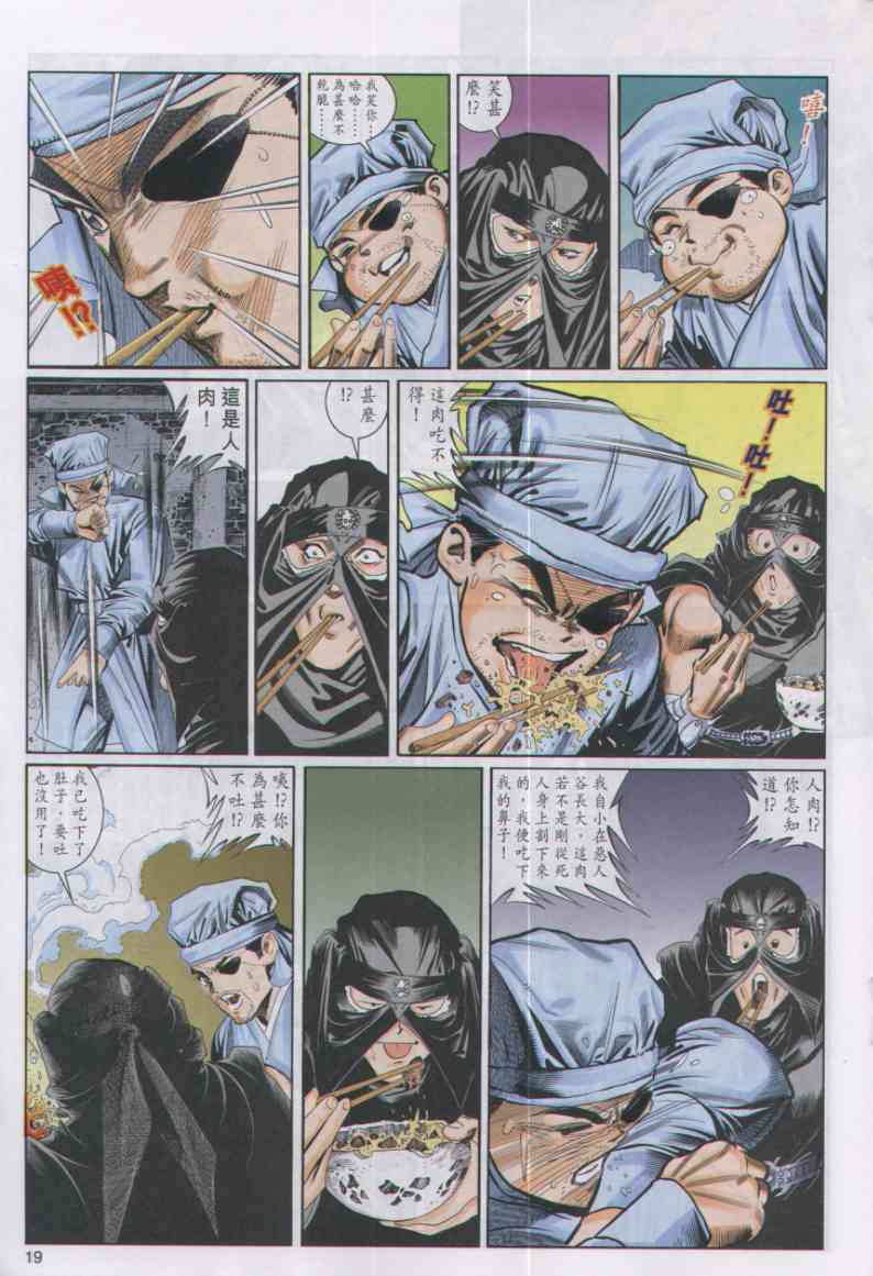 第 202 页