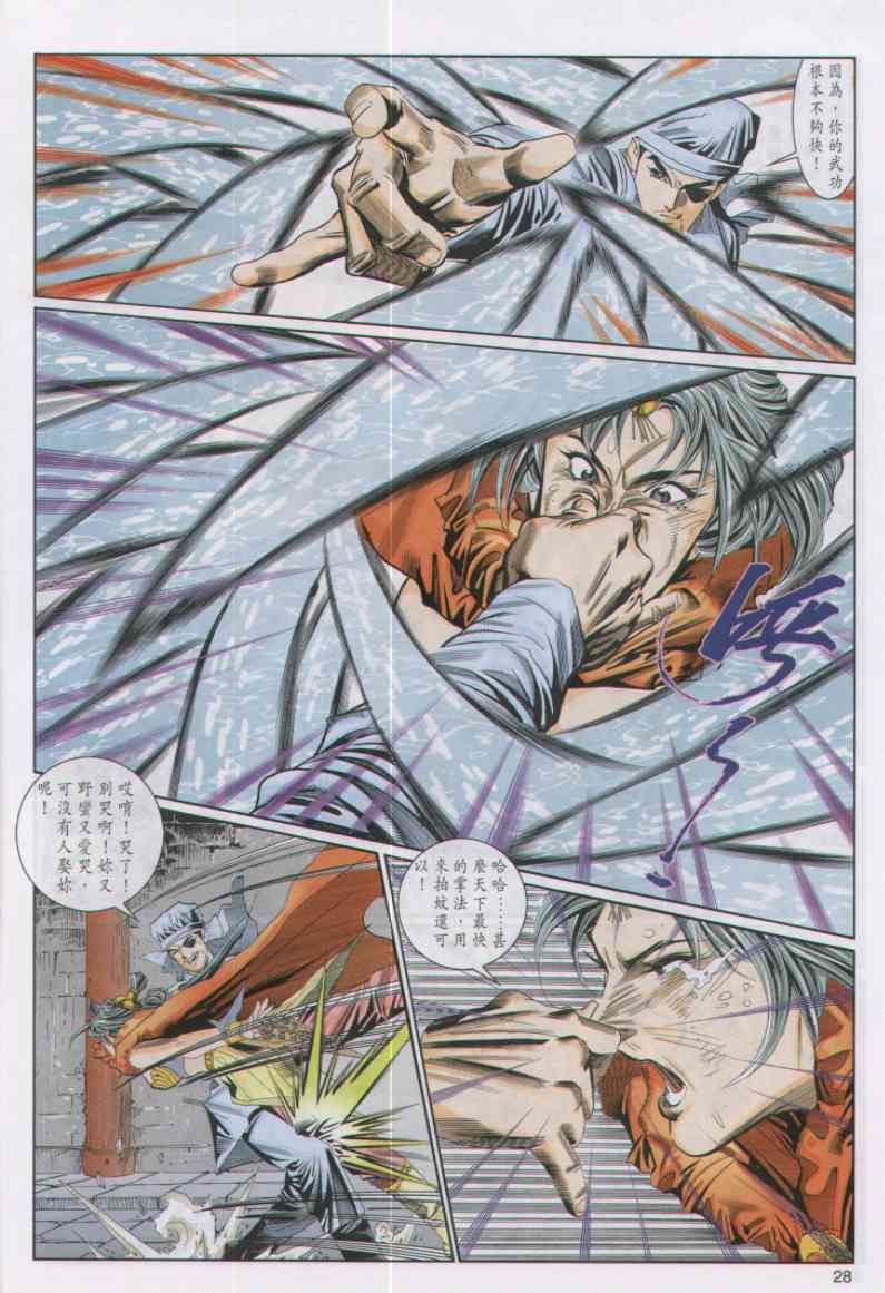 第 211 页